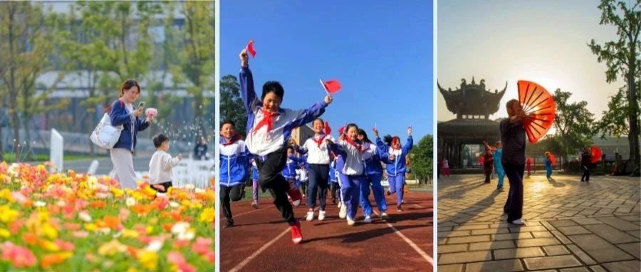 中国最具幸福感城区，何以温江？