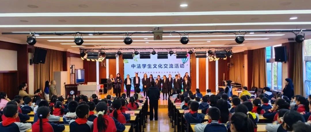 用音乐传递友谊！法国欧坦市天空之光童声合唱团来温江开展文化交流~