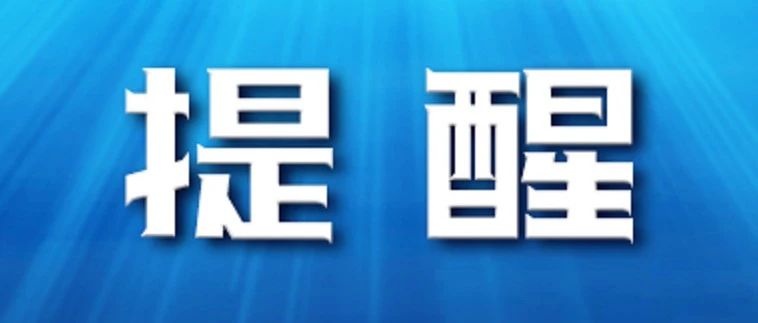 注意！12月5日起，温江这段路上午7—9点单向通行