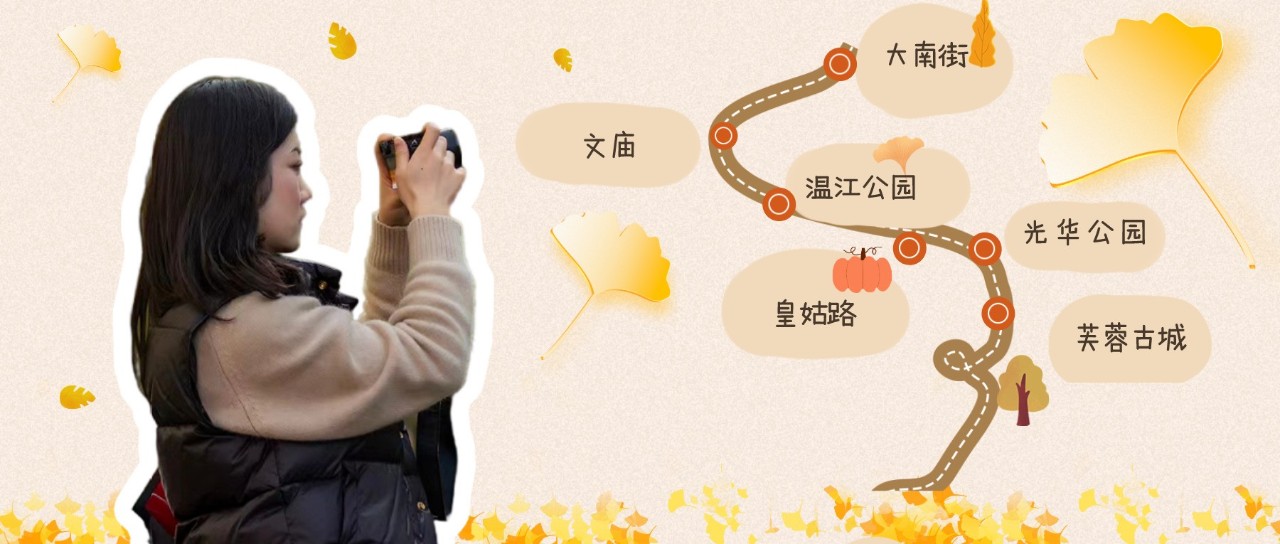 2023年最后一个月，想你的风吹到了温江这些地方→