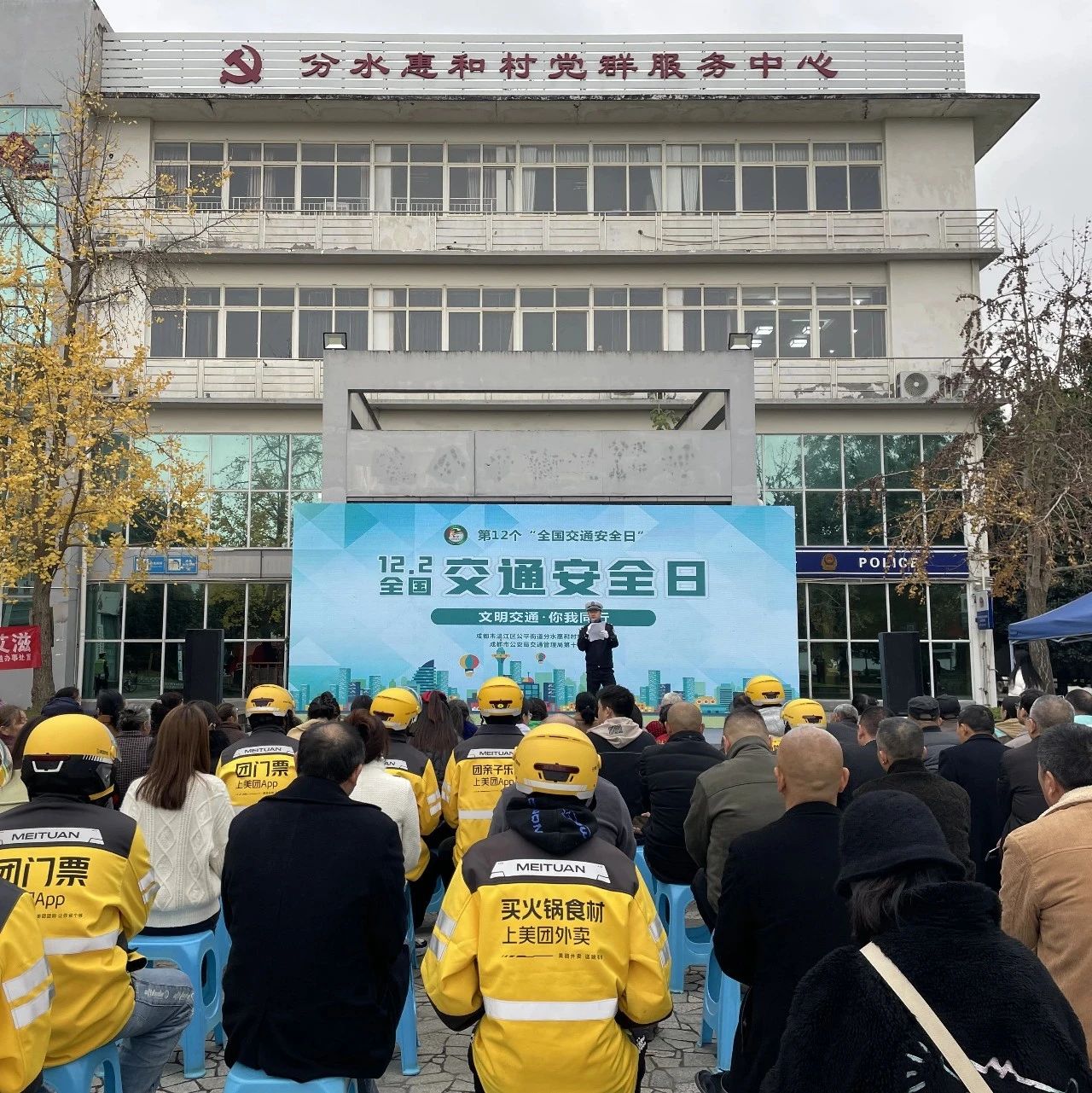 这场宣传很实用！这些道路交通安全知识学起来～