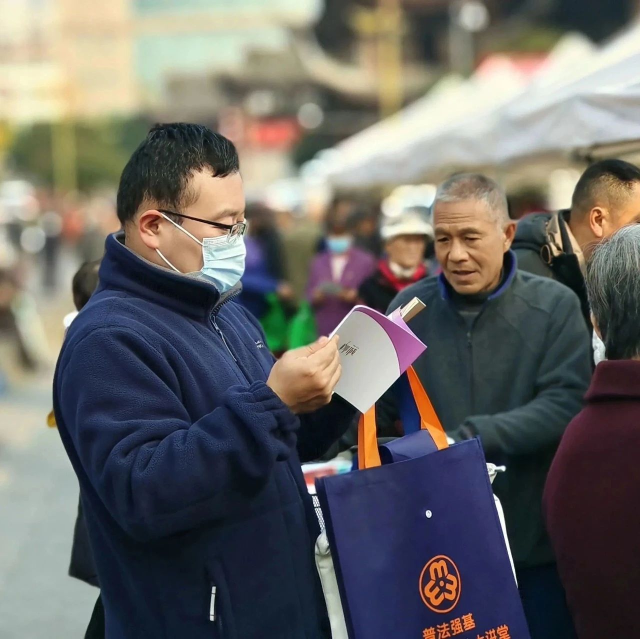 温江开展“12·4”国家宪法日暨宪法宣传周系列活动→