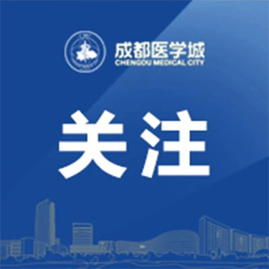 @温江企业 科技创新项目和技术需求征集开始啦→