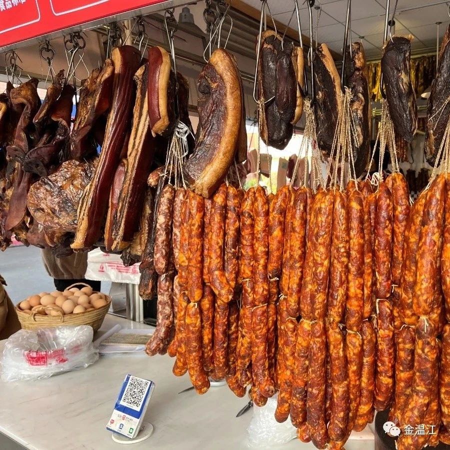 等你推荐！温江菜市香肠腊肉占“C位”→