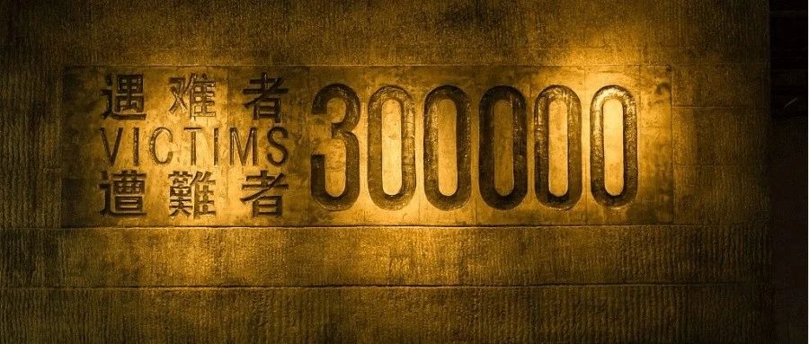86年了，为什么我们不能忘记？
