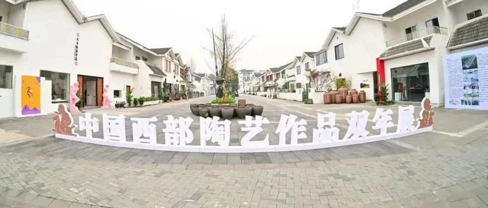 走，看展！藏在温江的陶艺作品展等你来打卡→