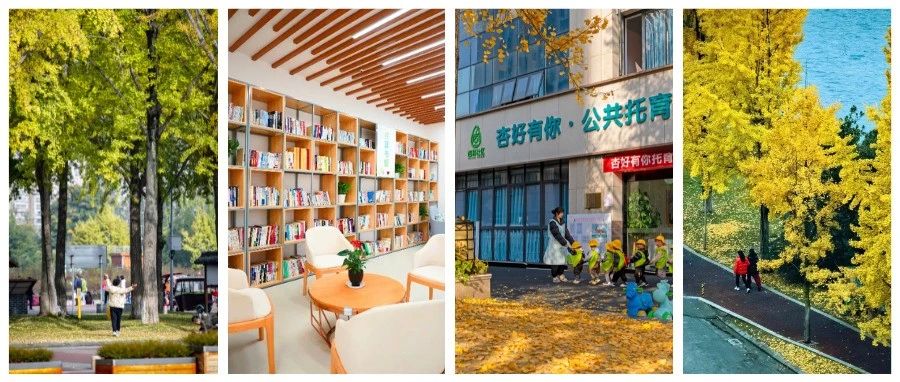 假如幸福有形状，一定是温江这个“圈”的模样→