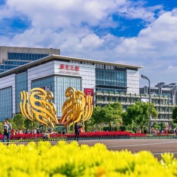 温江打造特色产业楼宇主题IP！一座楼宇就是一个立起来的产业园区