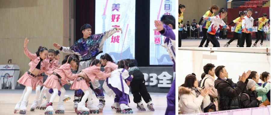 2023年全国轮滑（自由式轮滑）锦标赛在温江开幕，874名运动员纵享丝滑→