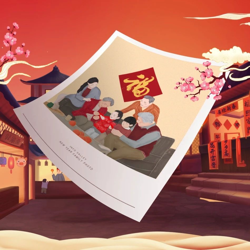 元旦来温江免费拍摄全家福！速戳报名→