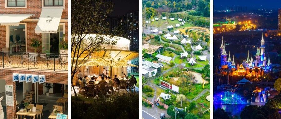 元旦耍温江！6条宝藏旅游线路为你准备好啦→