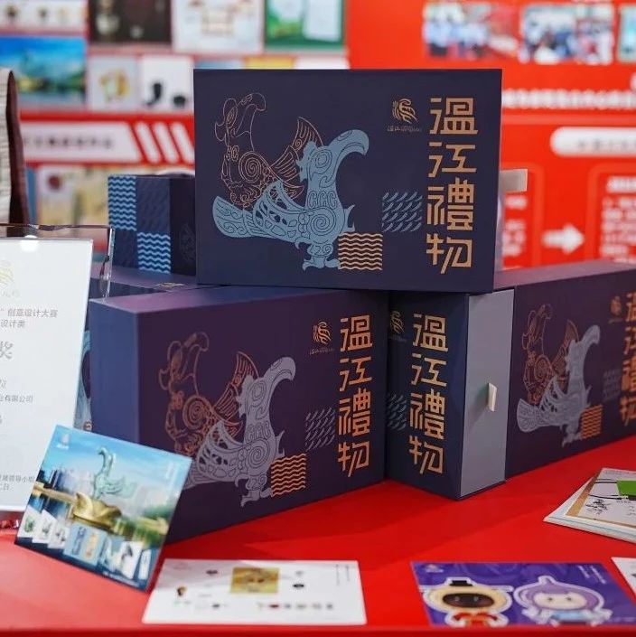 新年临近！快把“温江礼物”加入年货清单吧→