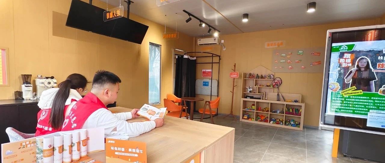 新开3店！温江社区达人超市暖心上线~