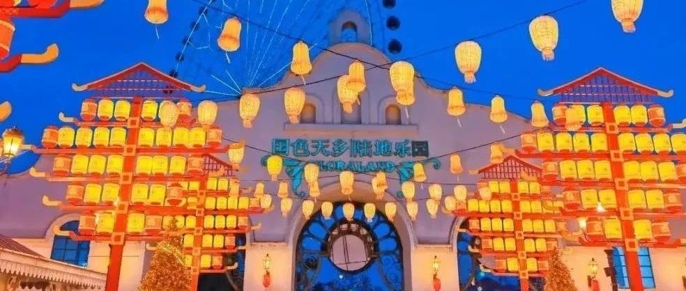 开幕啦！温江这个大庙会“龙”重登场→
