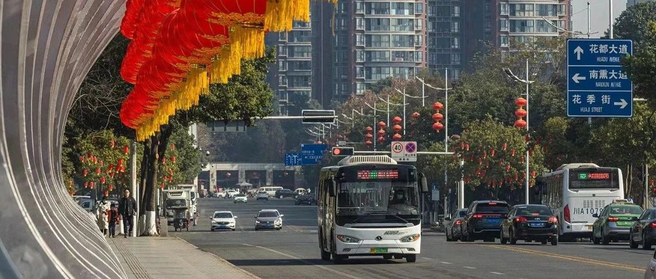 畅游、畅玩、直达！春节期间，温江开行4大主题类别公交专线