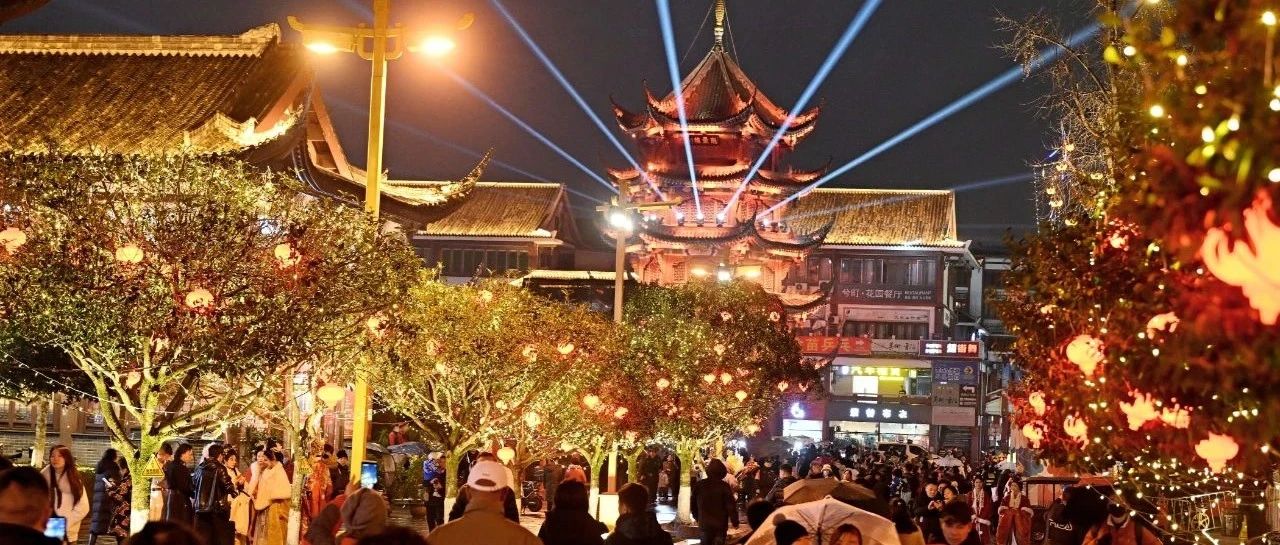 成都（温江）“花·灯”新春大庙会启幕！邀您一起花式过大年~