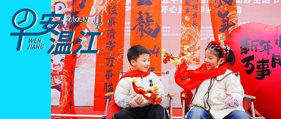 早安温江丨温江开行科幻巴士，直达成都科幻馆