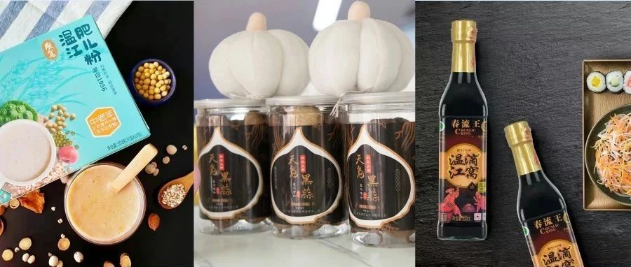 买买买！年货经济带动“温江造”农产品走俏~