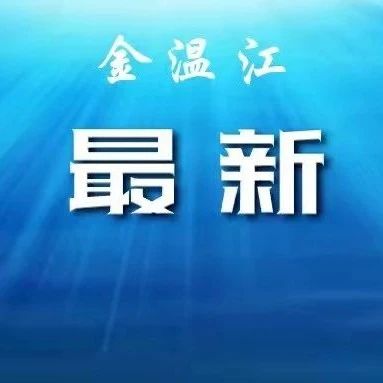 春节期间，温江路边临时停车泊位免费→