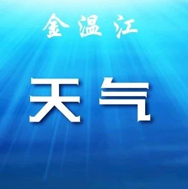 还要出太阳！成都持续升温，转折就在→