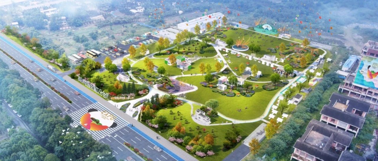 进口花卉、珍稀植物、高端花艺……快来看成都世园会温江分会场“一园”长啥样~