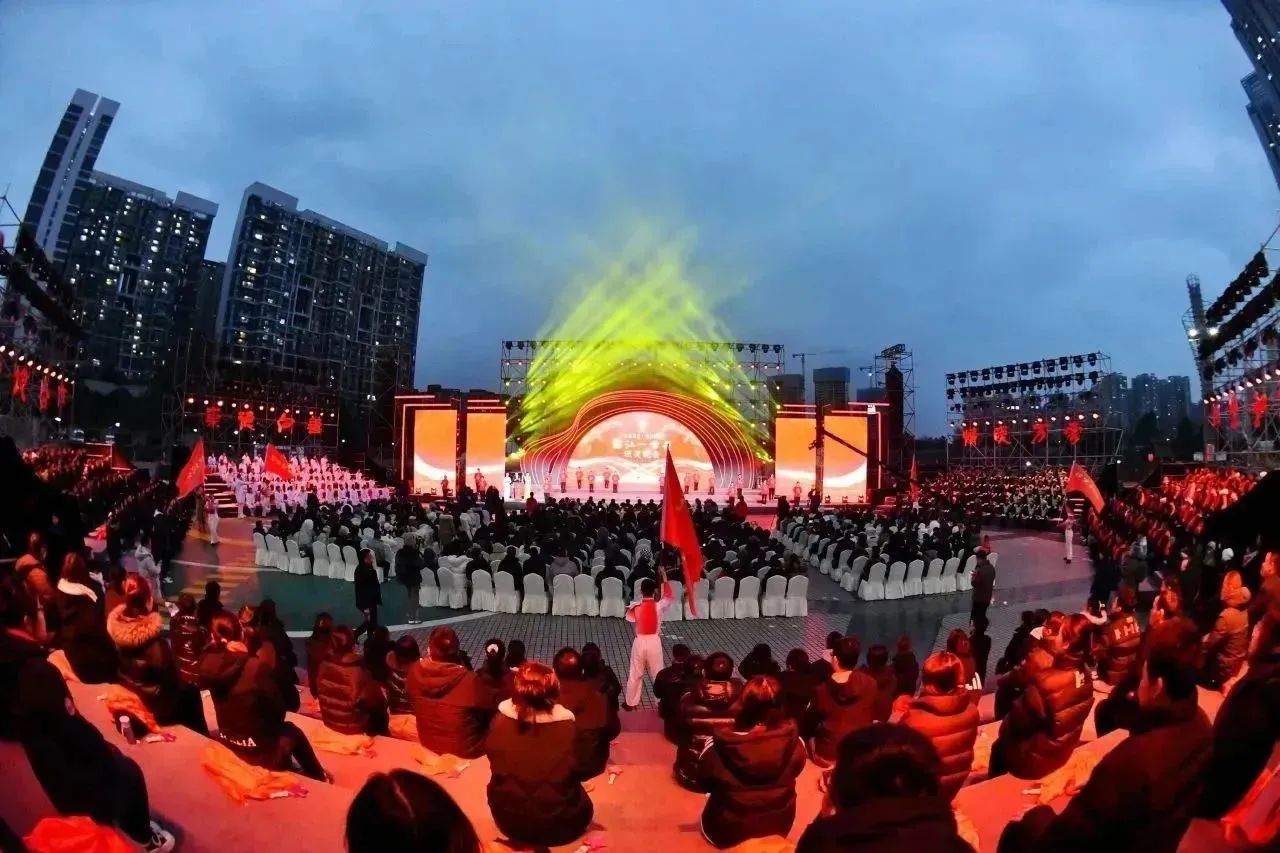 传递感恩薪火，共建幸福家园，振奋龙马精神，同赴美好未来！“感恩奋进·因为有你”2023年度“温江一家