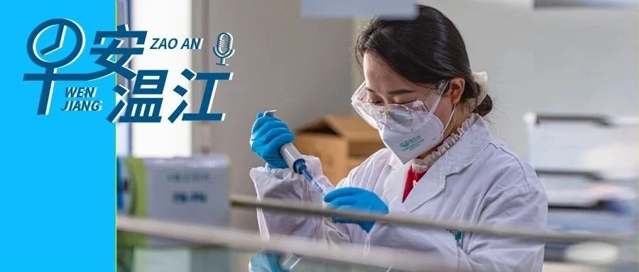 早安温江丨温江这个平台智能匹配找工作
