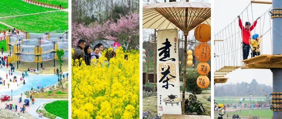 体验升级！快来鲁家滩这个地方解锁新玩法～