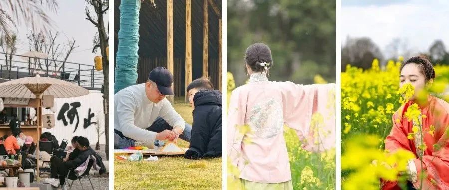 踏青赏花约一个！温江这个驿站耍法多→
