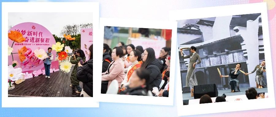 温江的她们闪闪发光！快看有你认识的吗→