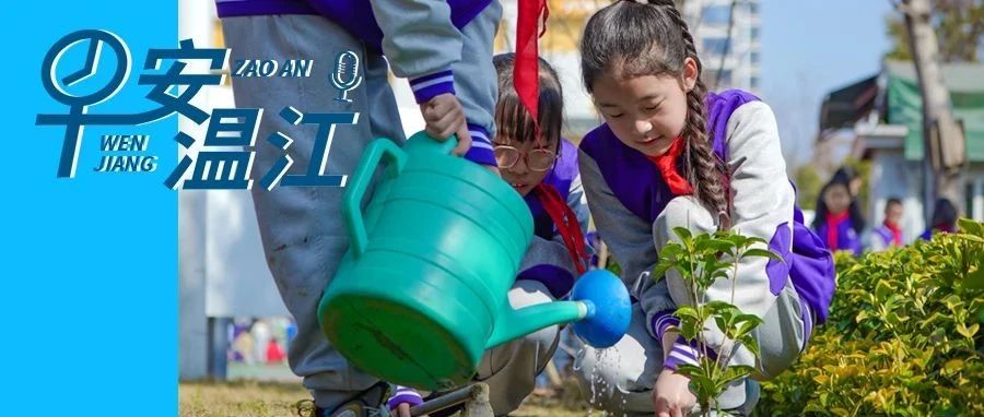 早安温江丨3月14日起，温江这些公交线路有变化！