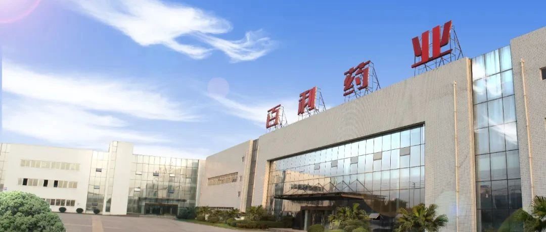 到账首付款8亿美元！百利天恒潜在交易额84亿美元出海ADC