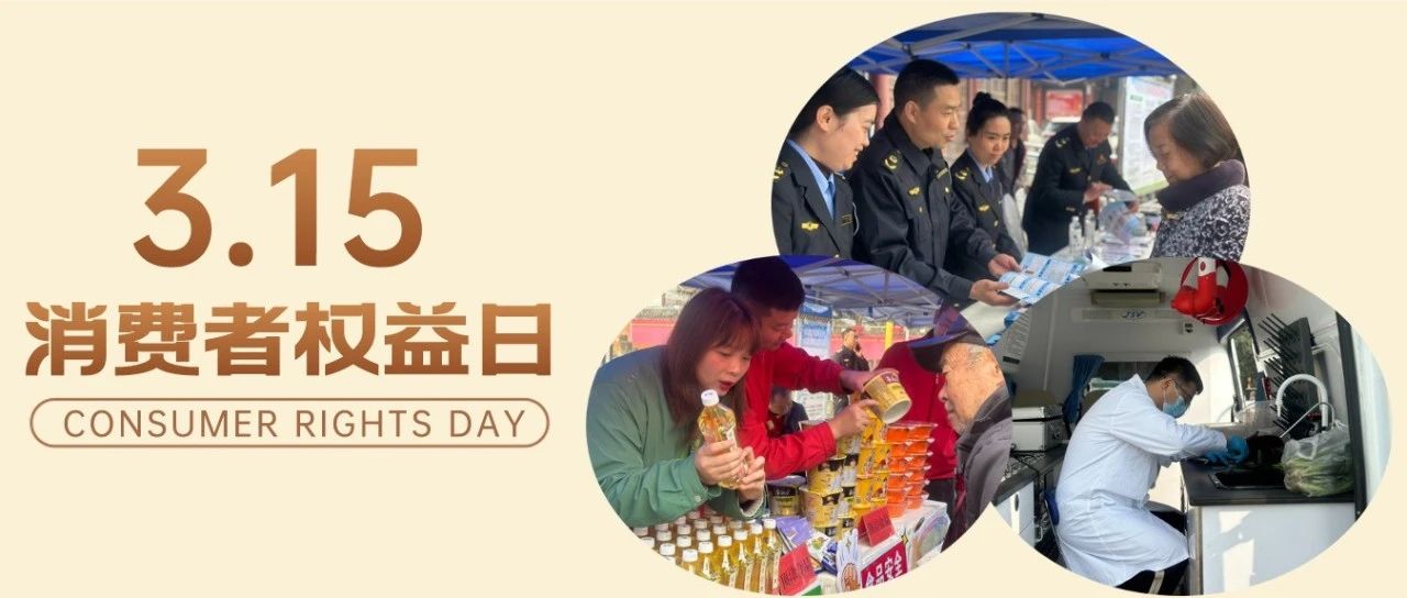 优化消费环境，激发消费活力！温江这样做→