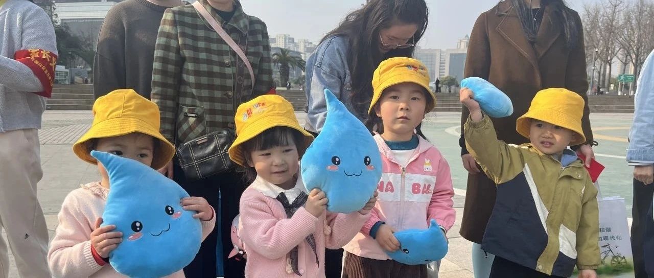 以水促和平！我区开展“世界水日”“中国水周”宣传活动→