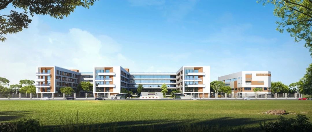 9月开学！家门口的好学校再+1