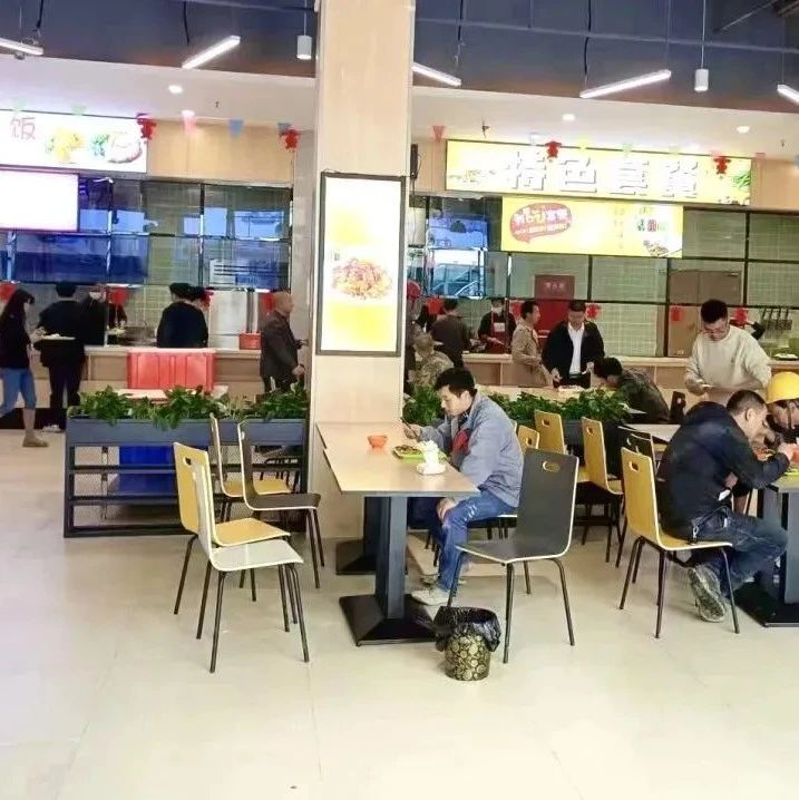 社区食堂+1！快来尝尝这里可口的饭菜→