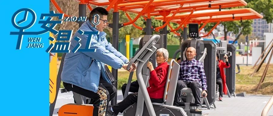 早安温江 | 免费职业技能培训来了→