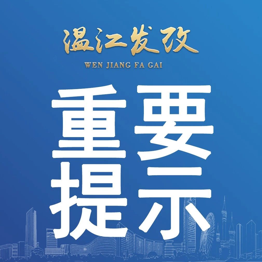 一图读懂·应知应会党纪法规丨《中国共产党纪律处分条例》