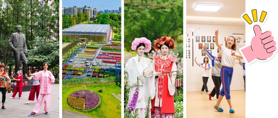 成都唯一！温江入选四川省试点