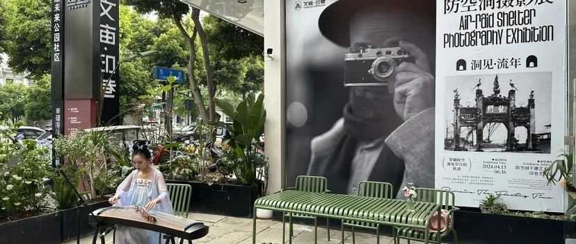 喜欢看老照片吗？温江这条网红巷子带你“洞”见流年
