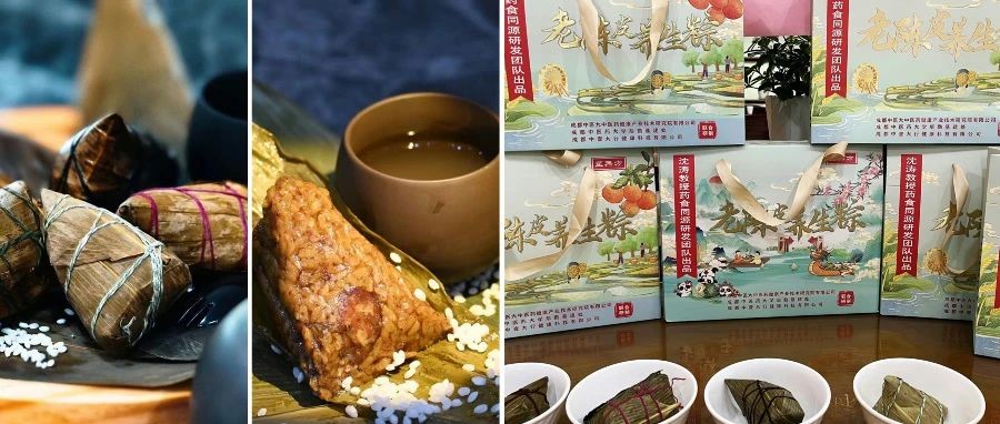 炫我嘴里！去年卖脱销的中医“养生粽”开始预售啦