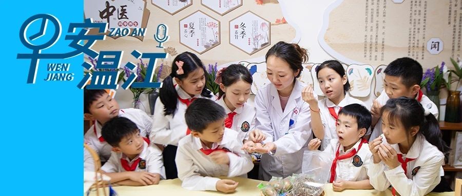 早安温江 | 这个免费技能培训正在报名
