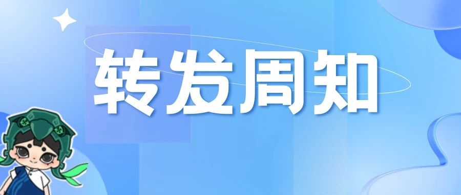 看过来！新业态人员可以在蓉享受这些医保参保福利→