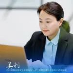 2024年度“温江一家亲”典型人物（团队）事迹展播——姜利