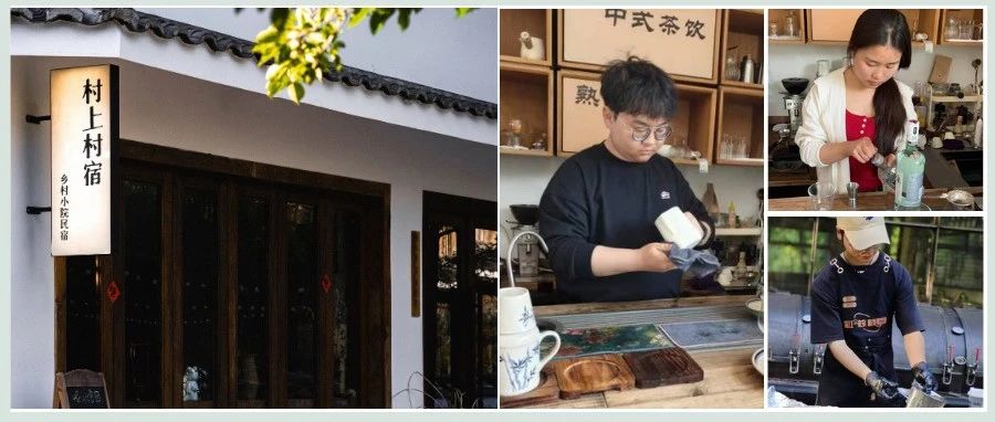 “云村落”来了！这群90后“有为青年”带火温江乡村→