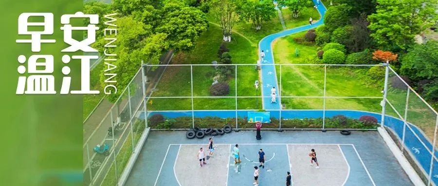 早安温江丨全国首个！成都低空气象实验室揭牌