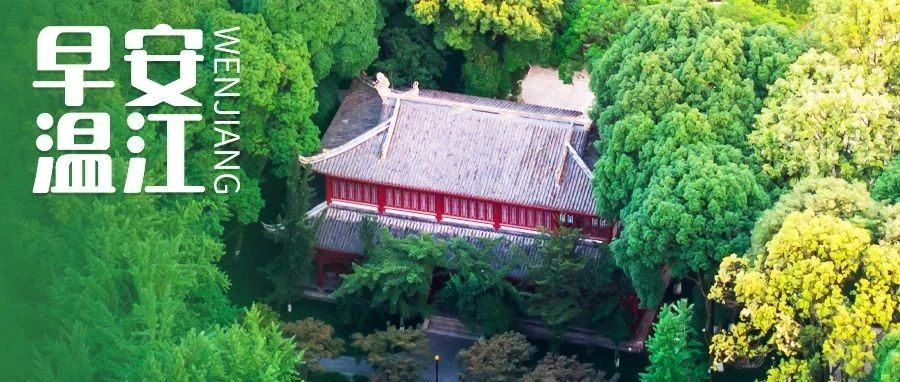 早安温江 | 今年开工！四川又一高速公路获批→
