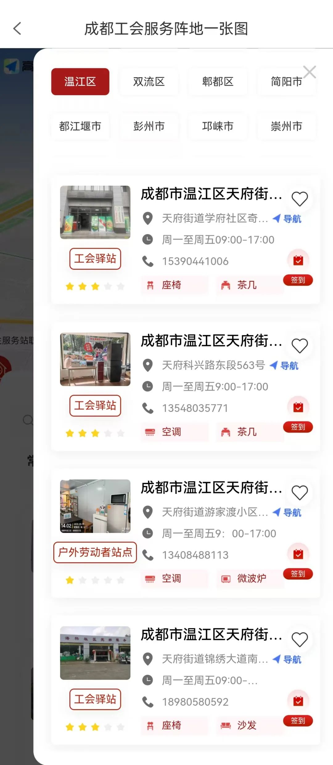 微信图片_20250721125241.jpg