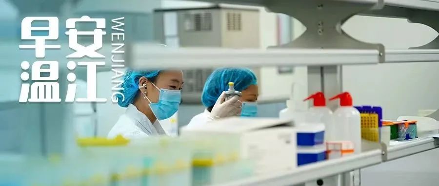 早安温江 | 速投简历，温江70余家企业正在招人→