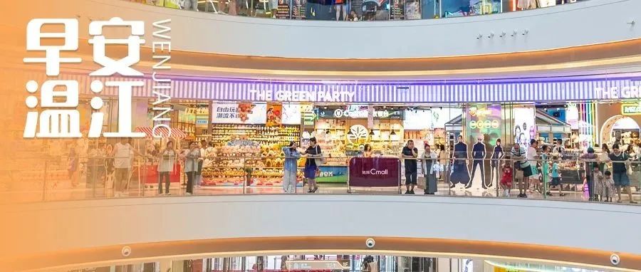 早安温江 | 从8个城市坐商务快线往来成都，行李免费配送